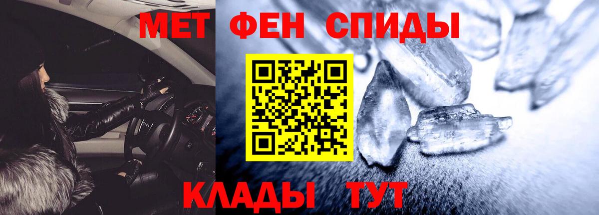 Истра  Amphetamine 98%  Вход с VPN 