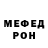 Amphetamine Розовый GREEBLY