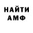 Amphetamine Premium izerkin