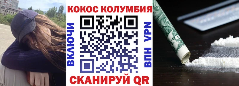 КОКАИН 98%  Истра 