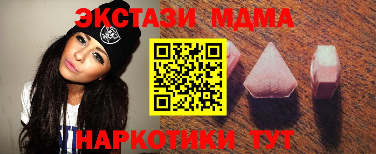 Ecstasy louis Vuitton  Вход с VPN  ЭКСТАЗИ бентли  Истра 