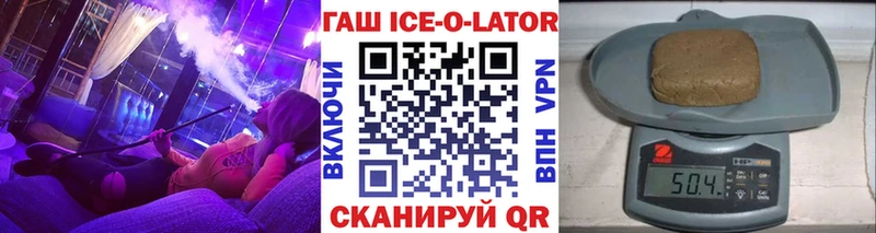 Гашиш Premium  Истра 