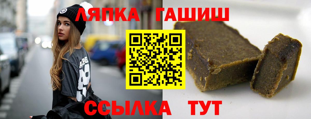 ГАШ хэш Истра