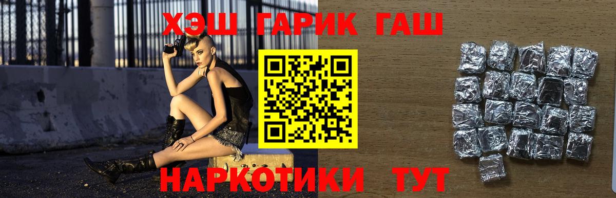 Гашиш  Вход с VPN  Истра  Гашиш гашик 