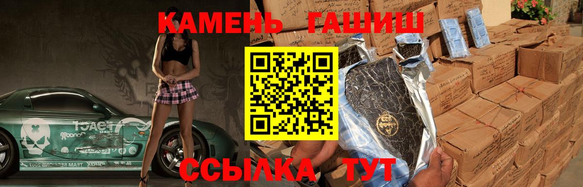 Гашиш Cannabis  Истра  что такое наркотик  Гашиш гашик 