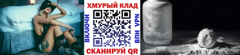 Героин герыч  Истра 