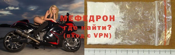 бошки Мегион