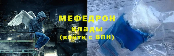 винт Магас