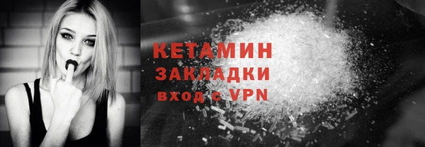 мефедрон Белая Калитва