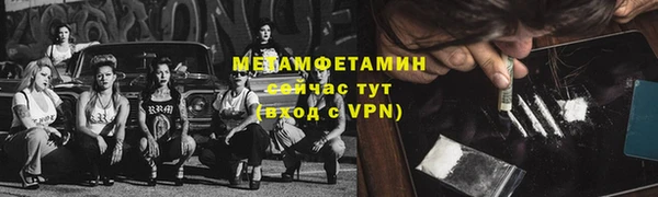 бошки Мегион
