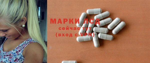 амфетамин Медногорск