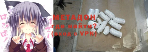 амфетамин Медногорск