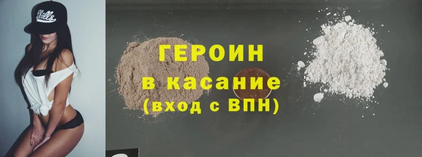 амфетамин Медногорск