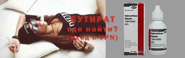не бодяженный Михайловск