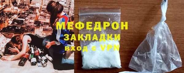 амфетамин Медногорск