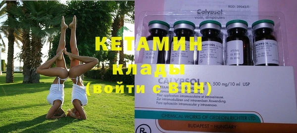 соль курить ск Бежецк