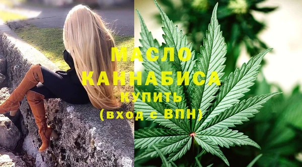 мефедрон VHQ Михайлов