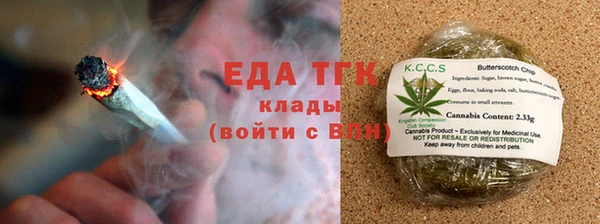 амфетамин Медногорск