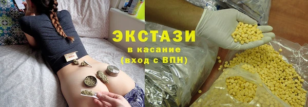 бошки Мегион