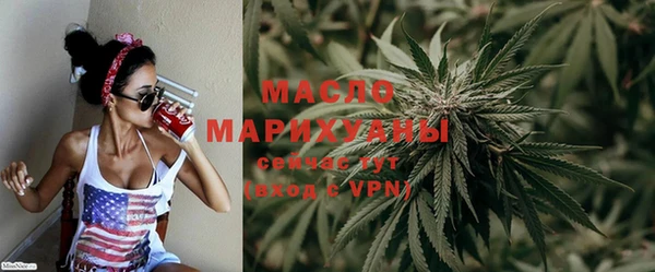 амфетамин Медногорск