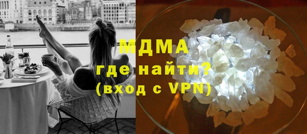 мефедрон VHQ Михайлов