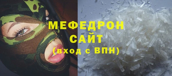 мефедрон VHQ Михайлов