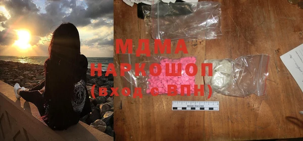 мефедрон VHQ Михайлов