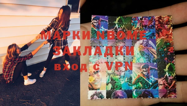 альфа пвп Магадан