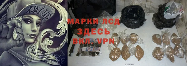мефедрон VHQ Михайлов