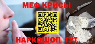 скорость mdpv Бийск