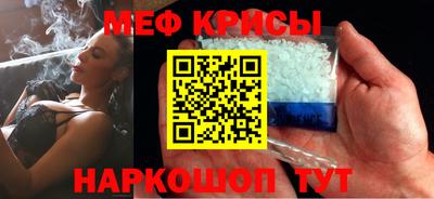 альфа пвп Комсомольск-на-Амуре