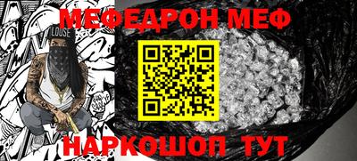 скорость mdpv Бийск