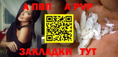 мефедрон Беслан