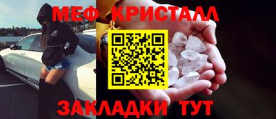 скорость mdpv Бийск