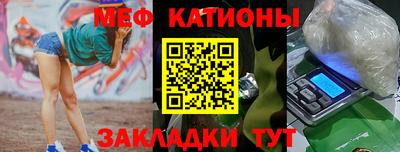 мефедрон Беслан