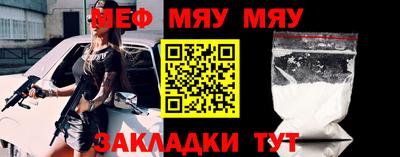 альфа пвп Комсомольск-на-Амуре