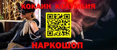 гидра Коммунар
