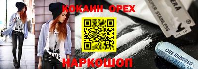 дмт Берёзовский