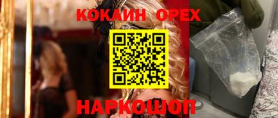 дмт Берёзовский