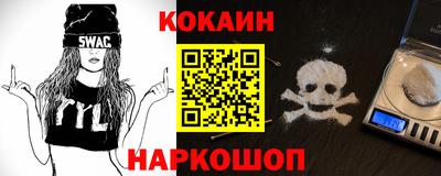 гидра Коммунар