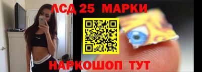 мефедрон Беслан