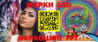 гидра Коммунар