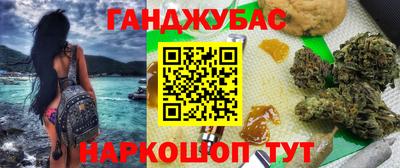 скорость mdpv Бийск