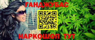гидра Коммунар