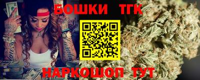 мефедрон Беслан