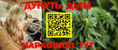 гидра Коммунар
