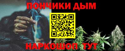 альфа пвп Комсомольск-на-Амуре