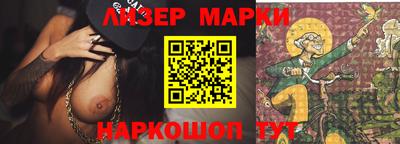 гидра Коммунар