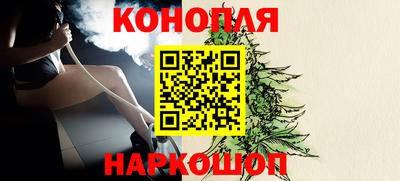альфа пвп Комсомольск-на-Амуре