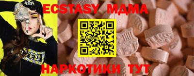 гидра Коммунар